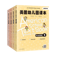 美国幼儿园课本prek阶段 点读版全8册3-6岁用英语入门零基础 幼儿启蒙原版教材早教宝宝学英文故事小学一年级儿童有声绘本阅读练习