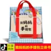 Товары от 博库旗舰店