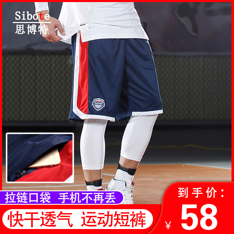 Thbot Men's Basketball Sports Pants Summer Breathable Thin 50% Pants Loose Shorts Big Size Pants PANTS BASKETBALL PANTS