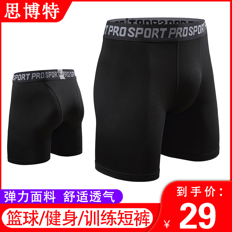 Thbot Fitness Inner Lap Pants Sports Pants Spring Men's Summer Elastic Basketball Pants Running Training Shorts Skintight Pants