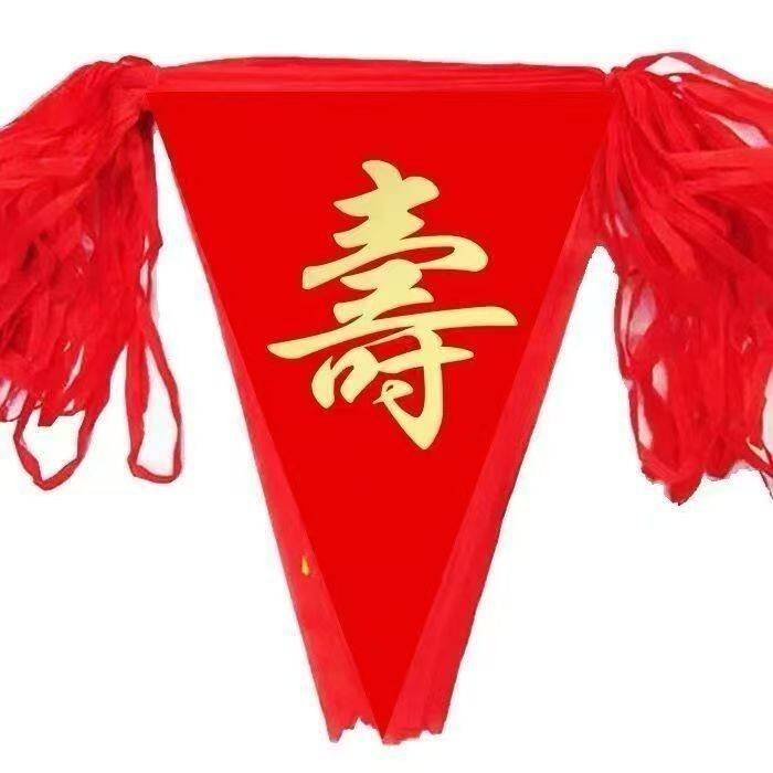 売れ筋商品【長寿の象徴】カラフルな三角旗、ストリングフラッグ、誕生日バナー、大人向け屋外誕生日バナー、小型ストリングフラッグランタン