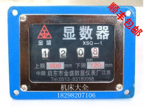 Bending Machine Sensible number of stroke counters Display Number Instrumental Kinder Axes Display of the machine tool