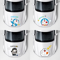 Car stickers Doraemon robot cat machine cover stickers hood head cover Jingle Cat blue fat block scratches