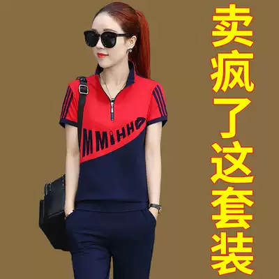 Casual wear sports suit women summer two-piece short sleeve trousers summer loose fashion summer fashion 2020 new summer