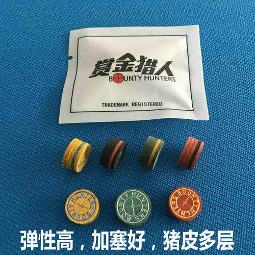 Bounty hunter leather head small head of the ball gun head Division Nanoke gun head Chinese black eight table ball rod multilayer leather head