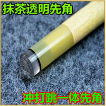 Green tea translucent pool club first angle punch first corner jump bar first angle 9 Club first angle jump bar first angle