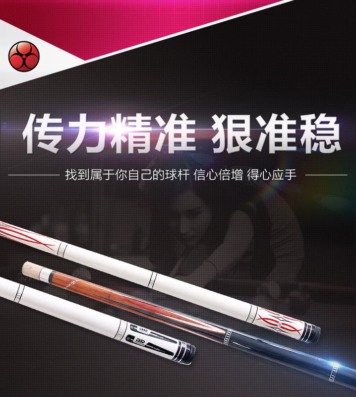 Jaguar Poison Pool Cue Black 8 Club Head Big 9 Club Black Eight Club Black 8 Small Head 11,5 bàn bi a tại nhà