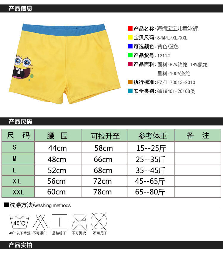 Maillot de bain garcon OTHER   - Ref 2542528 Image 5