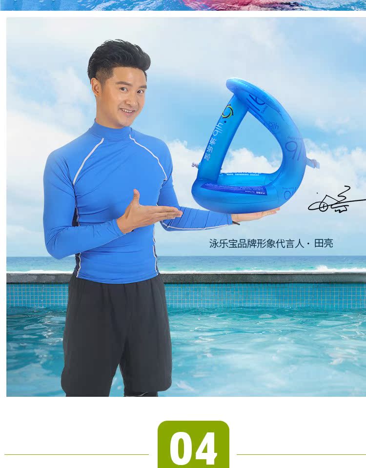 Bơi Lebao sáu thế hệ trẻ em học thiết bị bơi nách dày lên vòng bơi cho bé trai và bé gái người lớn mới bắt đầu tạo tác phao tay cho bé