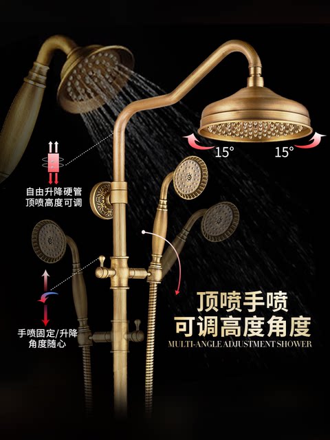 Antique shower head set all copper bathroom household bath all copper shower European style bathroom rain shower head