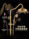 Antique shower head set all copper bathroom household bath all copper shower European style bathroom rain shower head