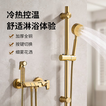 Brushed Gold Shower Set for Home Bathroom, All-Copper Simple Split-Type Bathroom Shower with Pressure-Boosting Showerhead