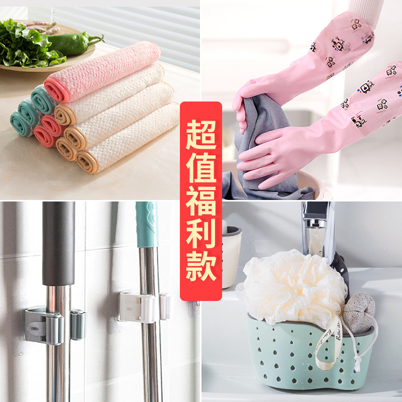 Household dishwashing cloth Non-stick oil rag Plastic drain basket cleaning household gloves thickened rubber gloves Insulation pad