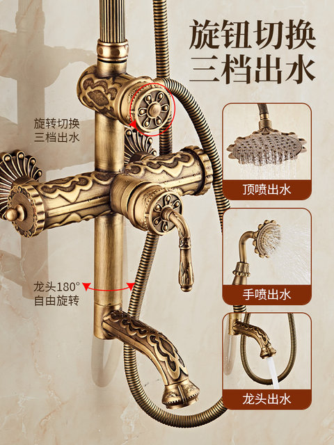 Antique shower head set all copper bathroom household bath all copper shower European style bathroom rain shower head
