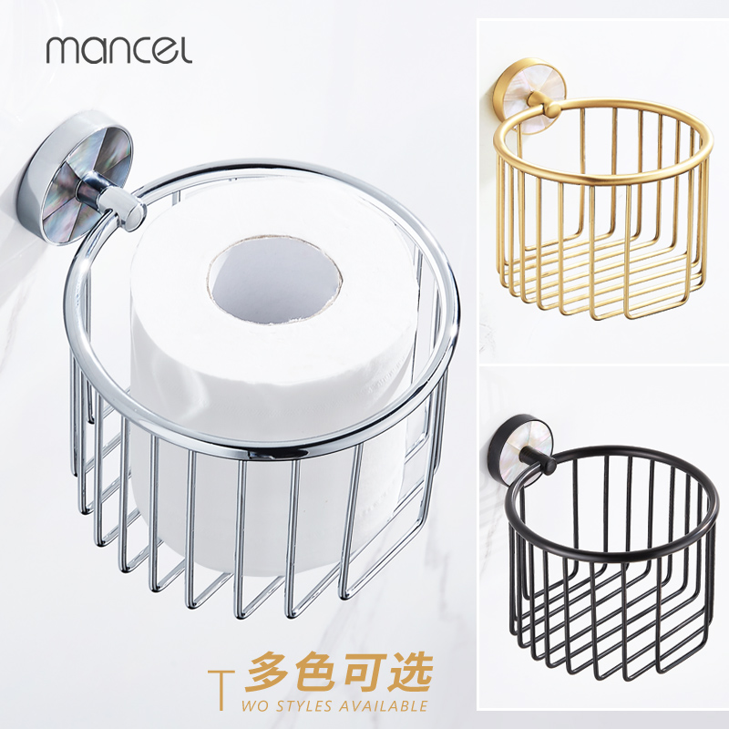 Light luxury shell powder room tissue basket Non-perforated toilet paper holder Copper toilet roll toilet paper tube Bathroom tissue holder Toilet paper box