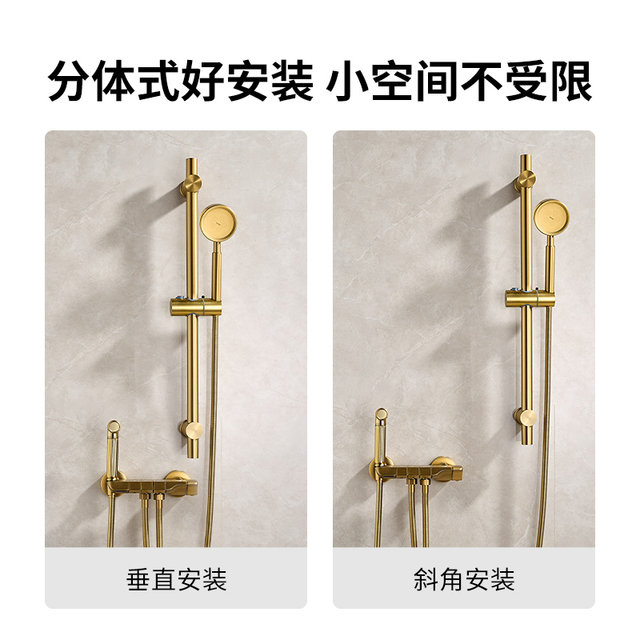 Brushed gold shower shower set for household bathroom full copper simple split bathroom bathroom supercharged bath