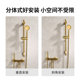 Brushed gold shower shower set for household bathroom full copper simple split bathroom bathroom supercharged bath