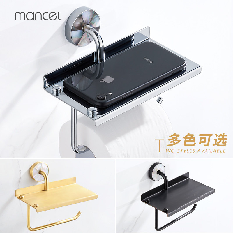 Shell light luxury tissue holder Powder room mobile phone shelf Tissue box Non-perforated toilet paper holder Copper roll toilet paper holder Bathroom
