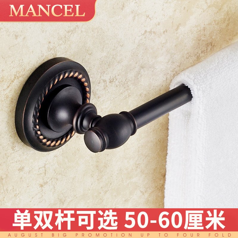 Black Towel Rod Single Rod Free Nails Full Copper Bathroom Hardware Bathroom Rack American Hand Towel Rack Makeup Room Fur Towels