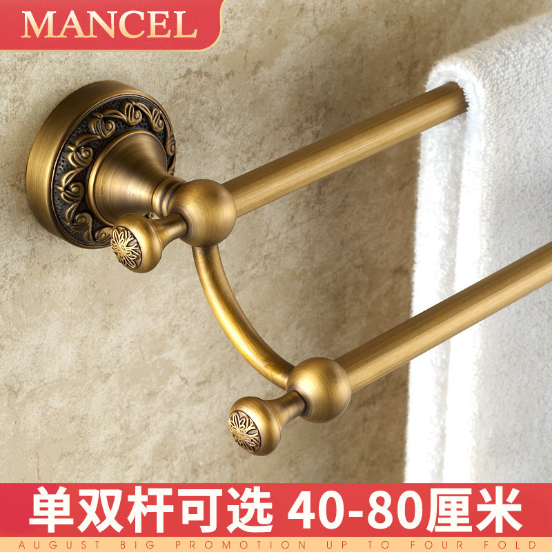 Towel rack Double rod nail-free antique towel bar European Bathroom hardware Bathroom pendant Powder room double bath towel rack
