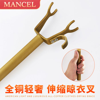 Clothes Drying Rod, Household Clothes Rack, Clothes Hanger, Luxury Extended Clothes Hanger, Clothes Drying Rod Fork