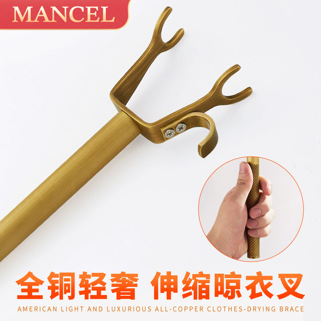 Clothes pole, household clothes drying pole rack, clothes picking pole, light luxury extended clothes fork, clothes hanging clothes drying pole fork