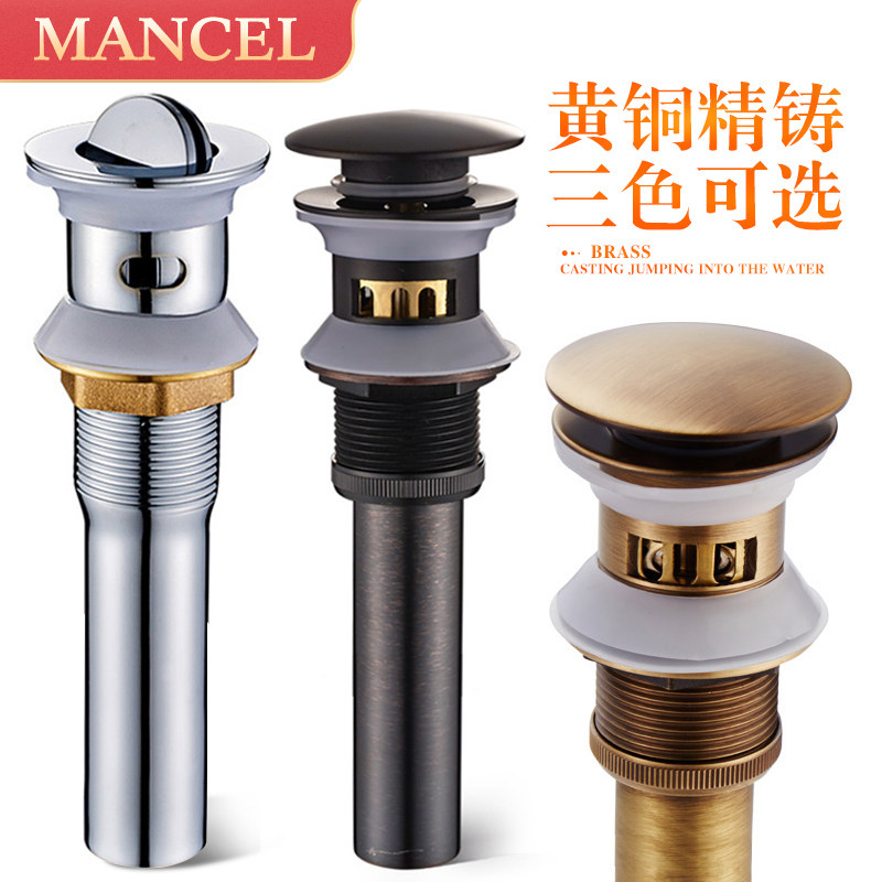 Household washbasin drainer Washbasin basin washbasin washbasin basin bounce deodorant drain pipe downspout pipe accessories