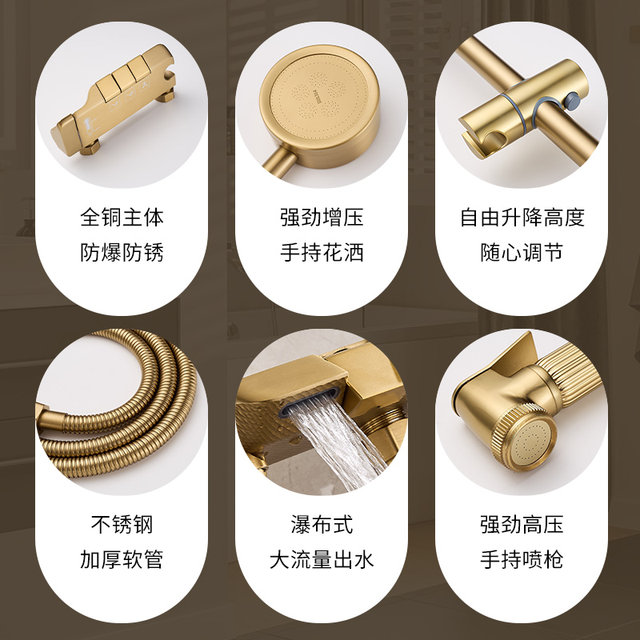 Brushed gold shower shower set for household bathroom full copper simple split bathroom bathroom supercharged bath