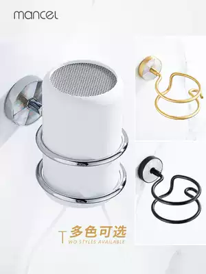 Shell light luxury hair dryer shelf wall rack bathroom storage rack cosmetic room Nordic storage toilet blower rack