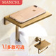 Antique mobile phone storage rack paper towel holder hotel engineering bathroom toilet paper holder all-copper European-style punch-free roll paper holder