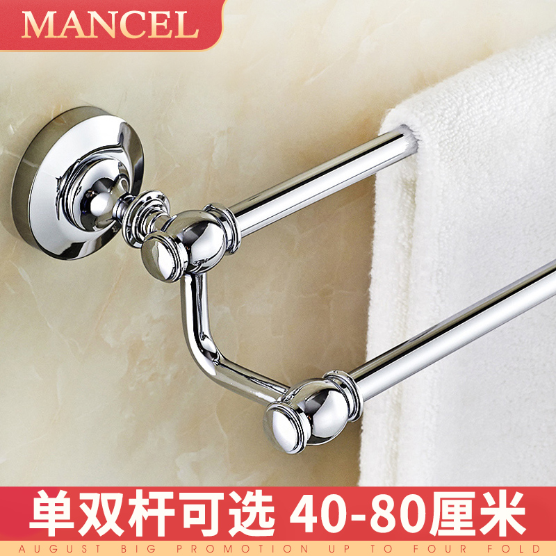 Towel rack Double pole All-copper towel bar Powder room bath towel rack Nail-free bathroom bathroom pendant Toilet towel rack