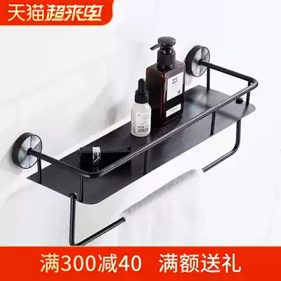 Black towel rack Shell light luxury punch-free wall-mounted bathroom hanging towel bar all copper bathroom hardware pendant