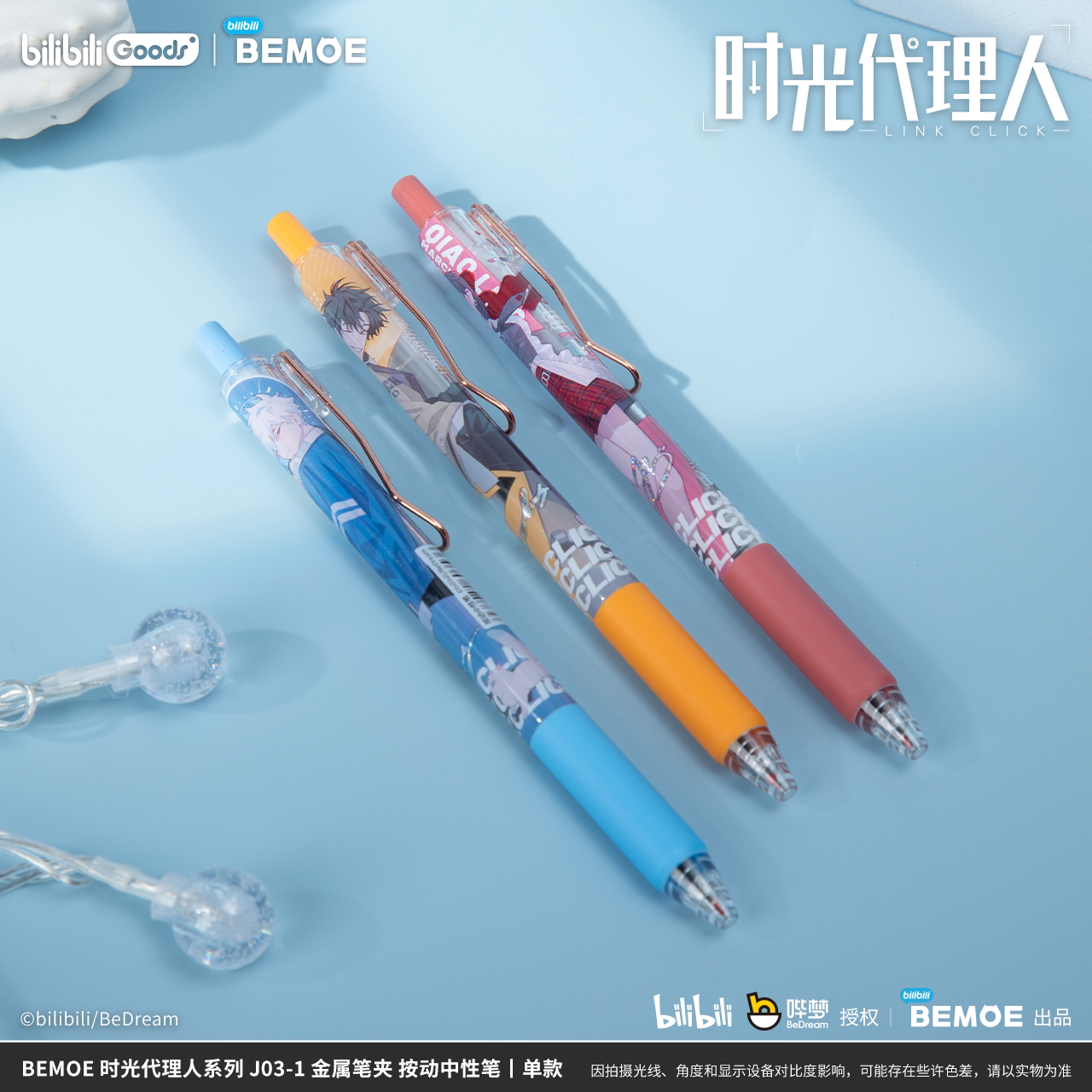 哔哩哔哩网页版官网：宝藏二次元乐园，拯救你的无聊时光！-哔哩哔哩-淘宝百科网