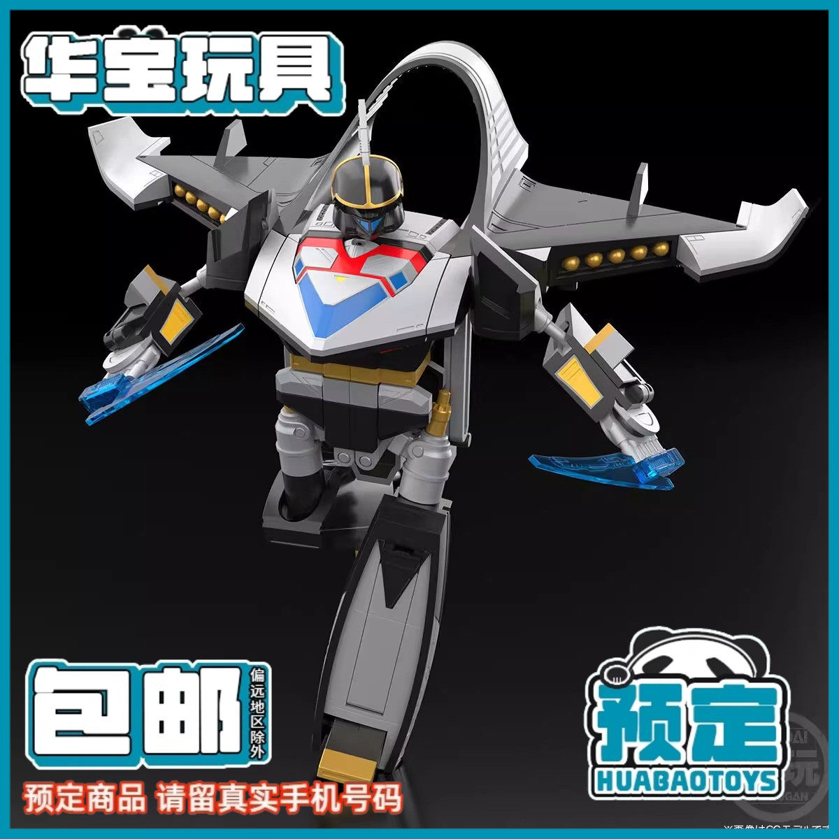 万代食玩SMP未来战队时间连者，今天在游戏里种了三小时南瓜_手办_淘宝游戏网