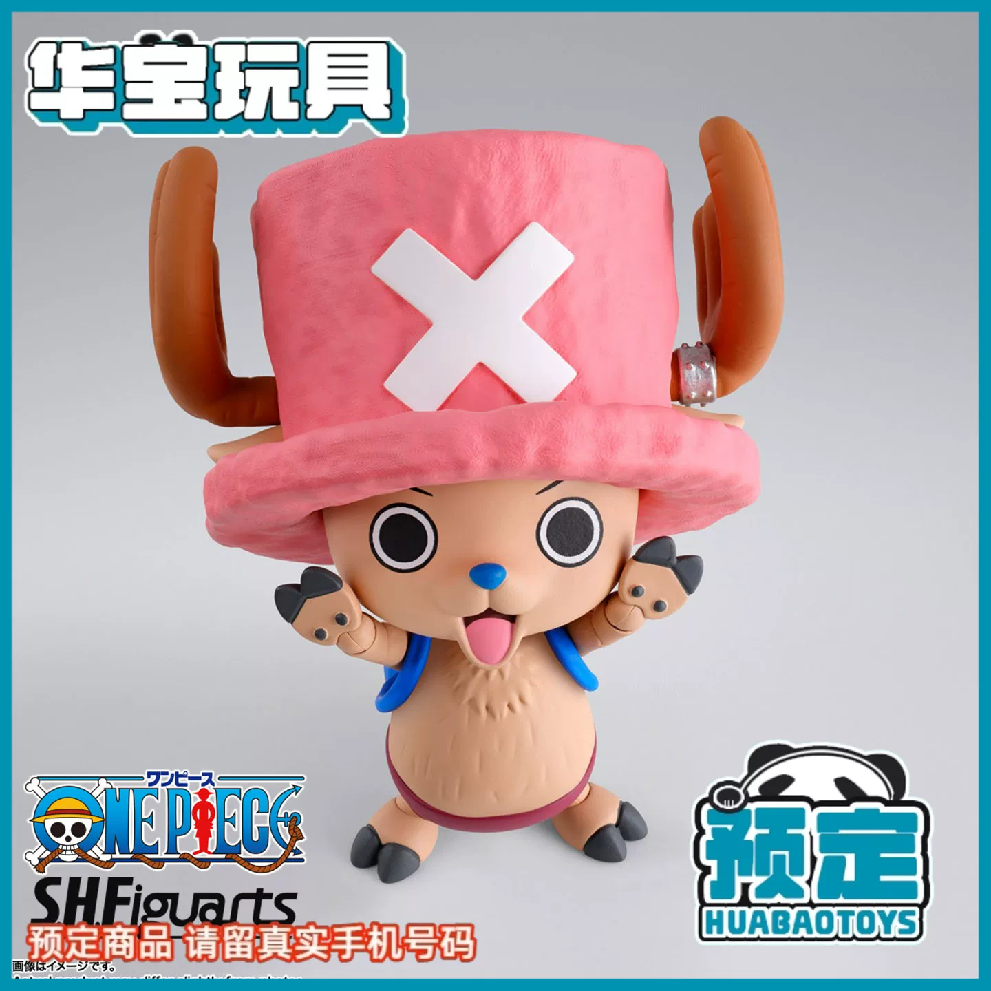 Фигурка Bandai SHF One Piece Tony Tony Chopper Drum Island Резерв на предзаказ