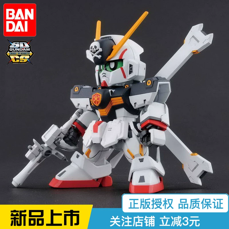 Bandai Gundam lắp ráp mô hình BB chiến binh SDCS cướp biển đồ chơi cậu bé X1 với bộ xương ngắn Nhật Bản điểm Gundam - Gundam / Mech Model / Robot / Transformers