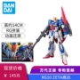 Bandai Gundam Model RG10 1 / 144Zeta Gundam Z Máy bay biến dạng Gundam chính hãng - Gundam / Mech Model / Robot / Transformers mô hình gundam khổng lồ	