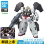 Bandai Gundam Model 00 04 TV 1/100 Virtue Gundam De Angels Hình thức đôi bùng nổ - Gundam / Mech Model / Robot / Transformers mô hình robot anime