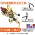 Bandai Gundam Assembly Model Q Phiên bản SD BB Warrior Three Kingdoms Chuangjie Chuan Da Qiao Moon Goddess Gundam Spot - Gundam / Mech Model / Robot / Transformers