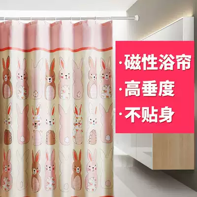 Bathroom magnetic shower curtain set thickened anti-mold dressing room partition curtain waterproof non-perforated hanging curtain curtain curtain curtain curtain curtain