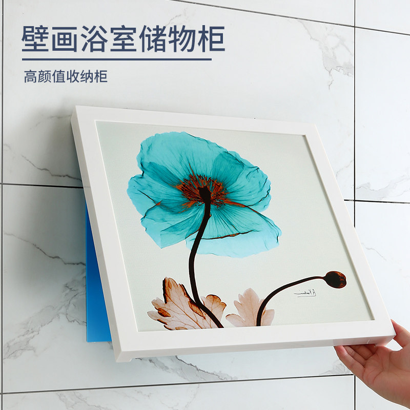 Bathroom folding shelf bath put clothes artifact toilet wall hanging storage cabinet toilet locker free of punching