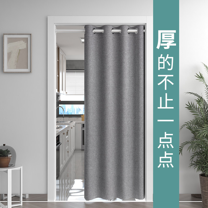 Thickened Door Curtain, Air Conditioning Partition Curtain, No-Drill Bedroom Curtain, Bathroom Toilet Partition, Kitchen Oil-Proof Curtain