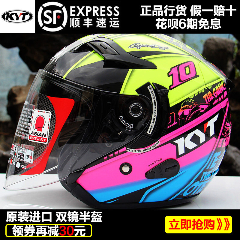 Kyt Helmet Pink Price on Sale, 53% OFF 
