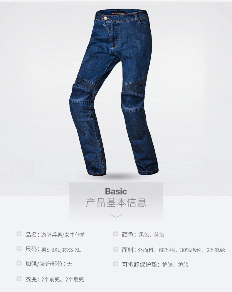 Đức NERVE quần đua xe máy nam ngoài trời mỏng thường cưỡi quần jeans chống ngã - Xe máy Rider thiết bị băng bảo vệ khớp gối