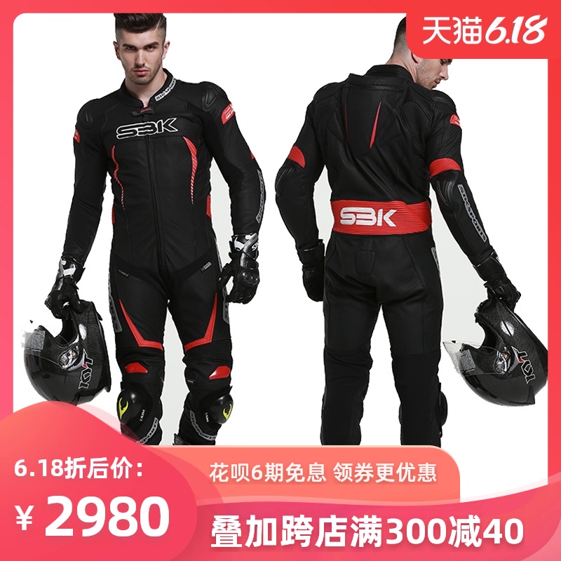 jumpsuit motorcycle