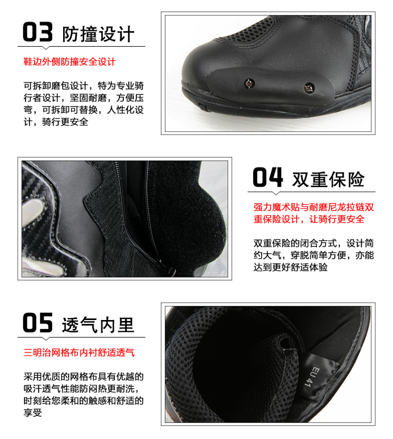 Chaussures moto TANKED RACING T05009 - Ref 1390227 Image 26