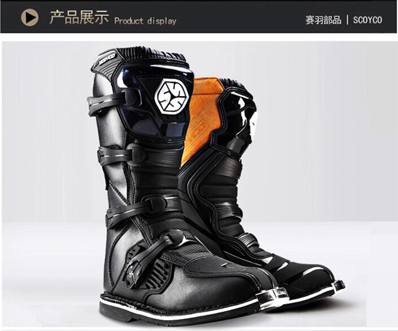 Boots moto SCOYCO MBM001 - Ref 1396135 Image 19