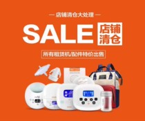 (Xi Mi Le rental) breast pump rental free static cimilre S6plus S5 S3 chasing milk artifact