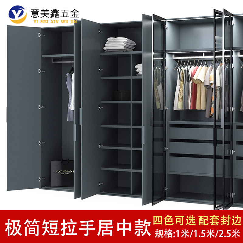 Thumb F pull hand in 200 minimal modern minimal milling aluminum alloy invisible drawer up and down the closet door