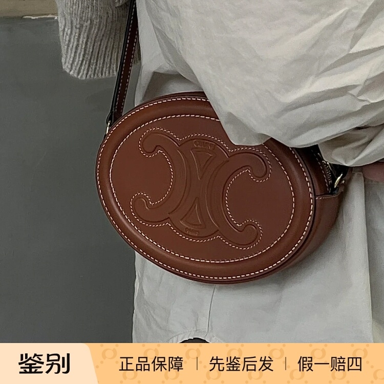【Pre-Screening】Celine Women's Bag with Pig Nose Design, Round Cake Bag, Arc De Triomphe Commuter Shoulder Crossbody Bag 【Pre-Screening】Celine Women's Bag with Pig Nose Design, Round Cake Bag, Arc De Triomphe Commuter Shoulder Crossbody Bag